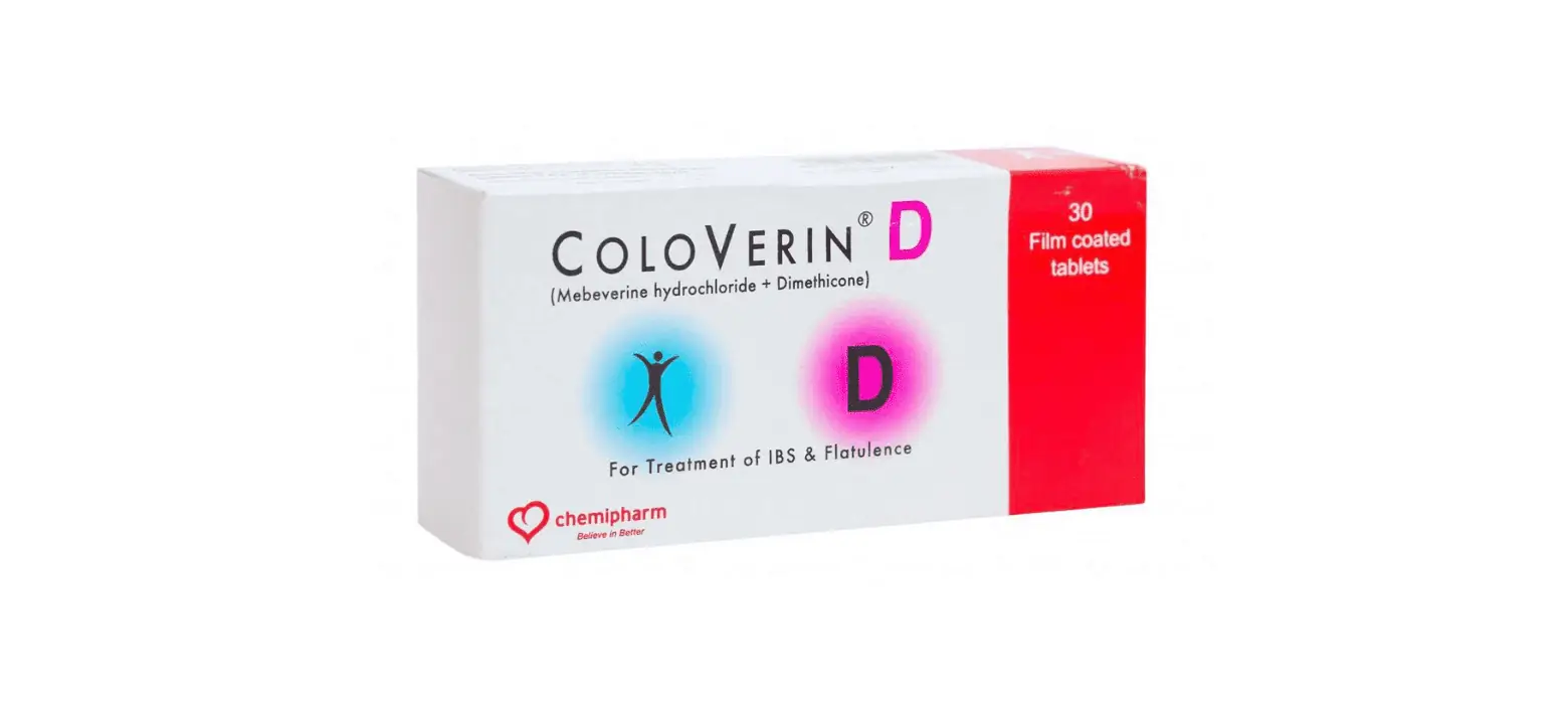 حبوب كولوفيرين د - Coloverin D