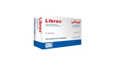دواء ليبراكس - Librax