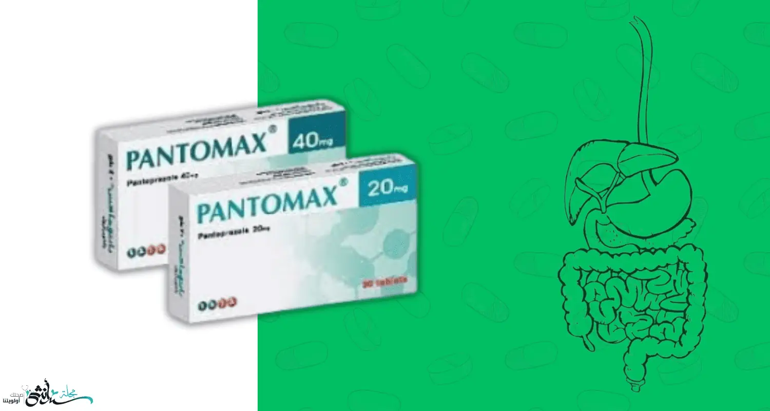 حبوب بانتوماكس - Pantomax